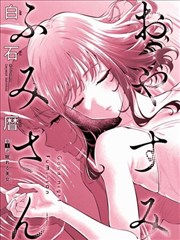 原作漫画与剧场版剧情分线示意配图